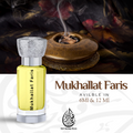 Mukhallat Faris Ilmi Variety Store