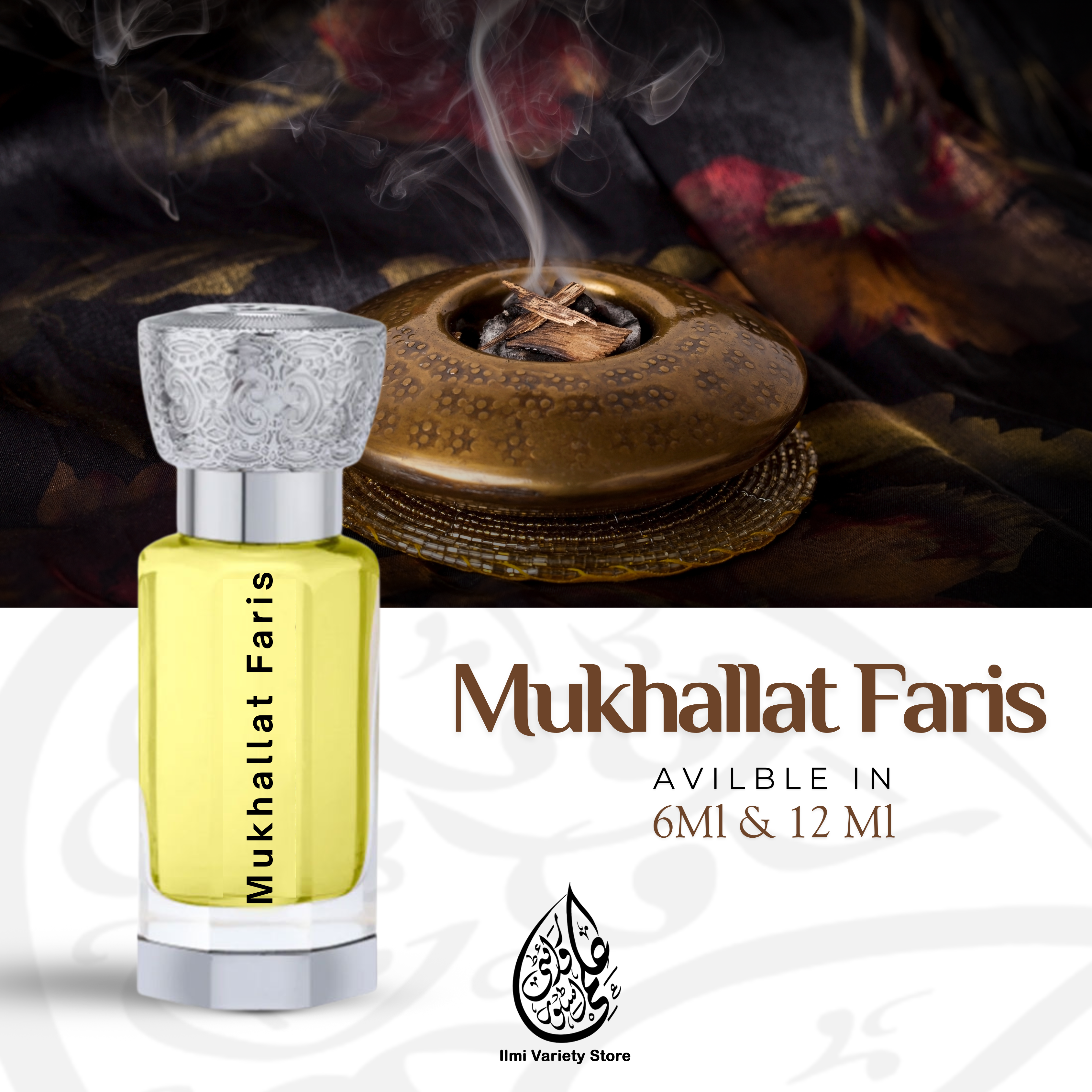 Mukhallat Faris Ilmi Variety Store