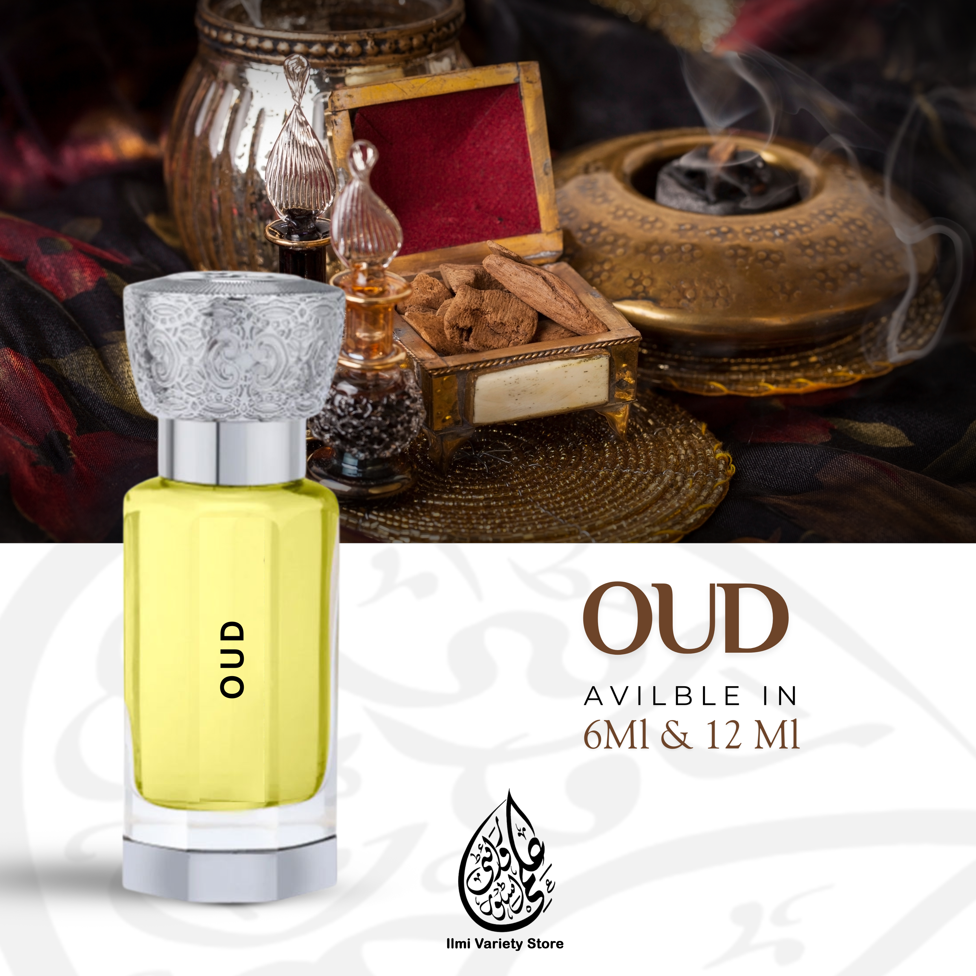 Oud Ilmi Variety Store