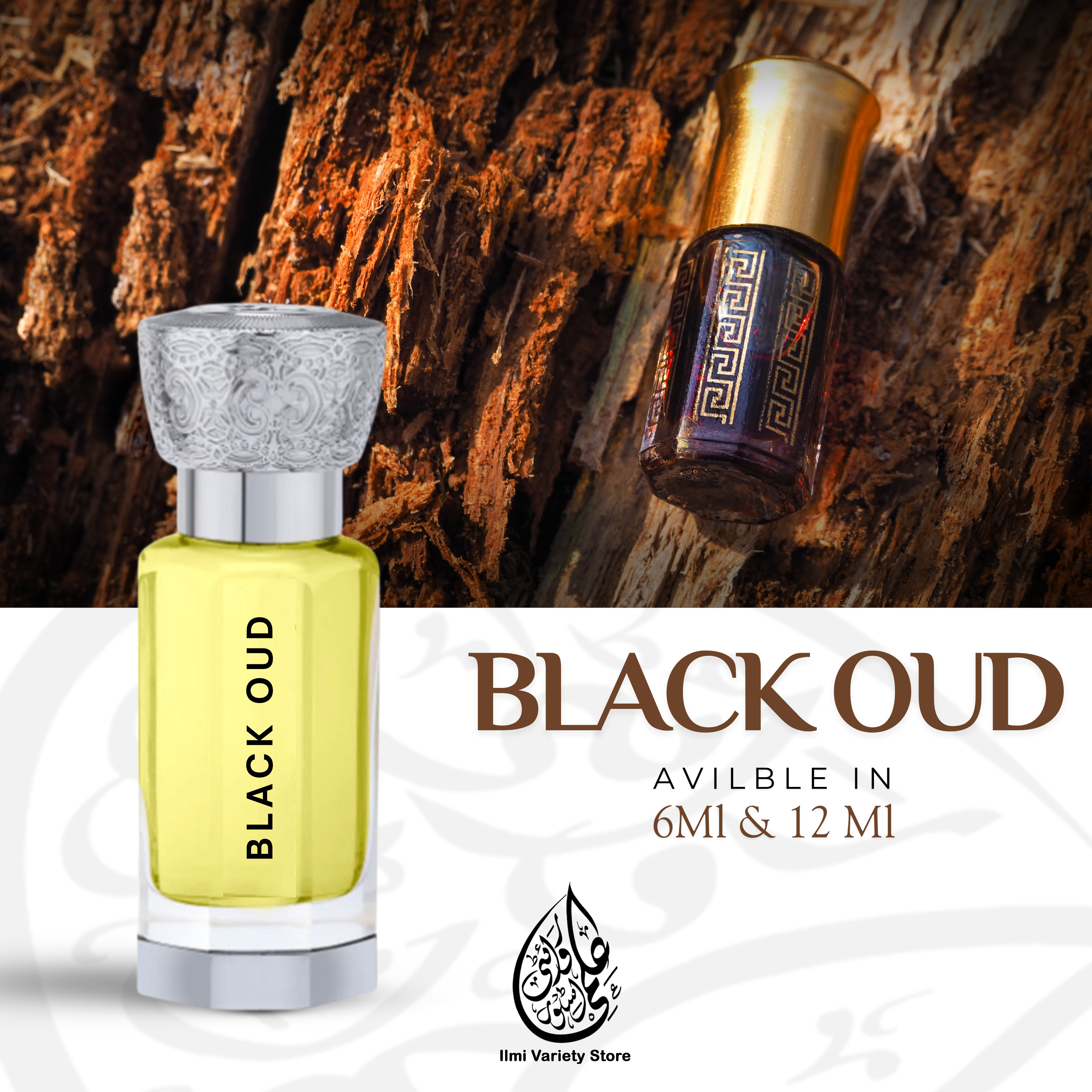 Black Oud Ilmi Variety Store