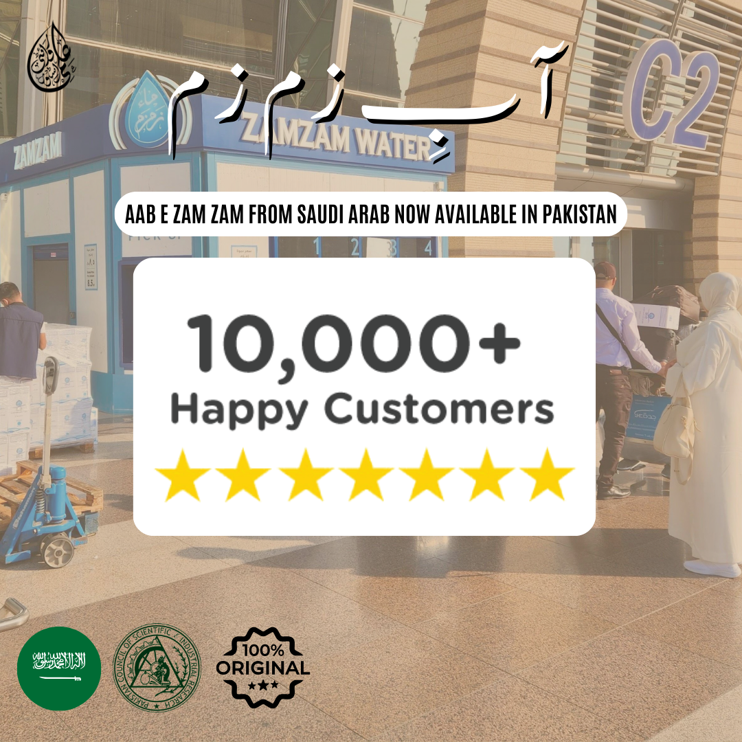 Abe-e-Zamzam (5 liter) || Makka  Packing || box packaging  || 100% pure & original packaging Ilmi Variety Store