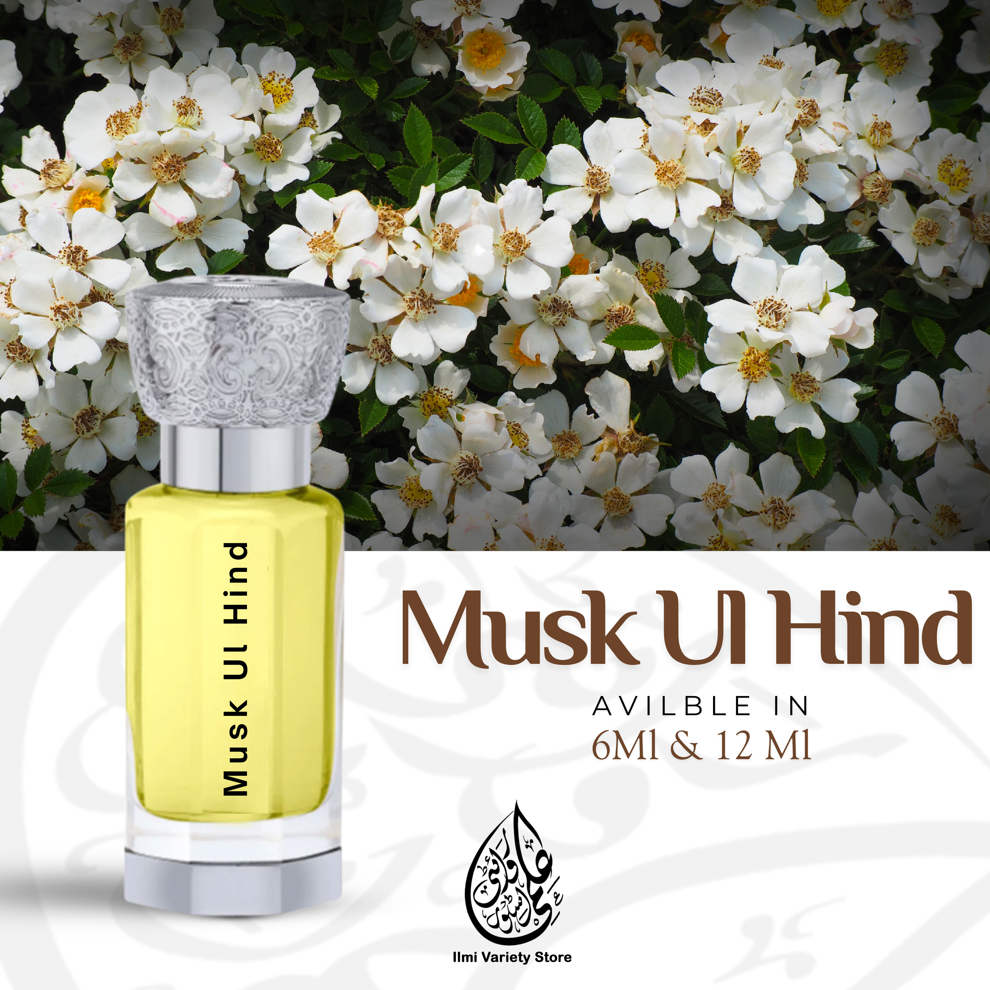 Misk Ul Hind Ilmi Variety Store