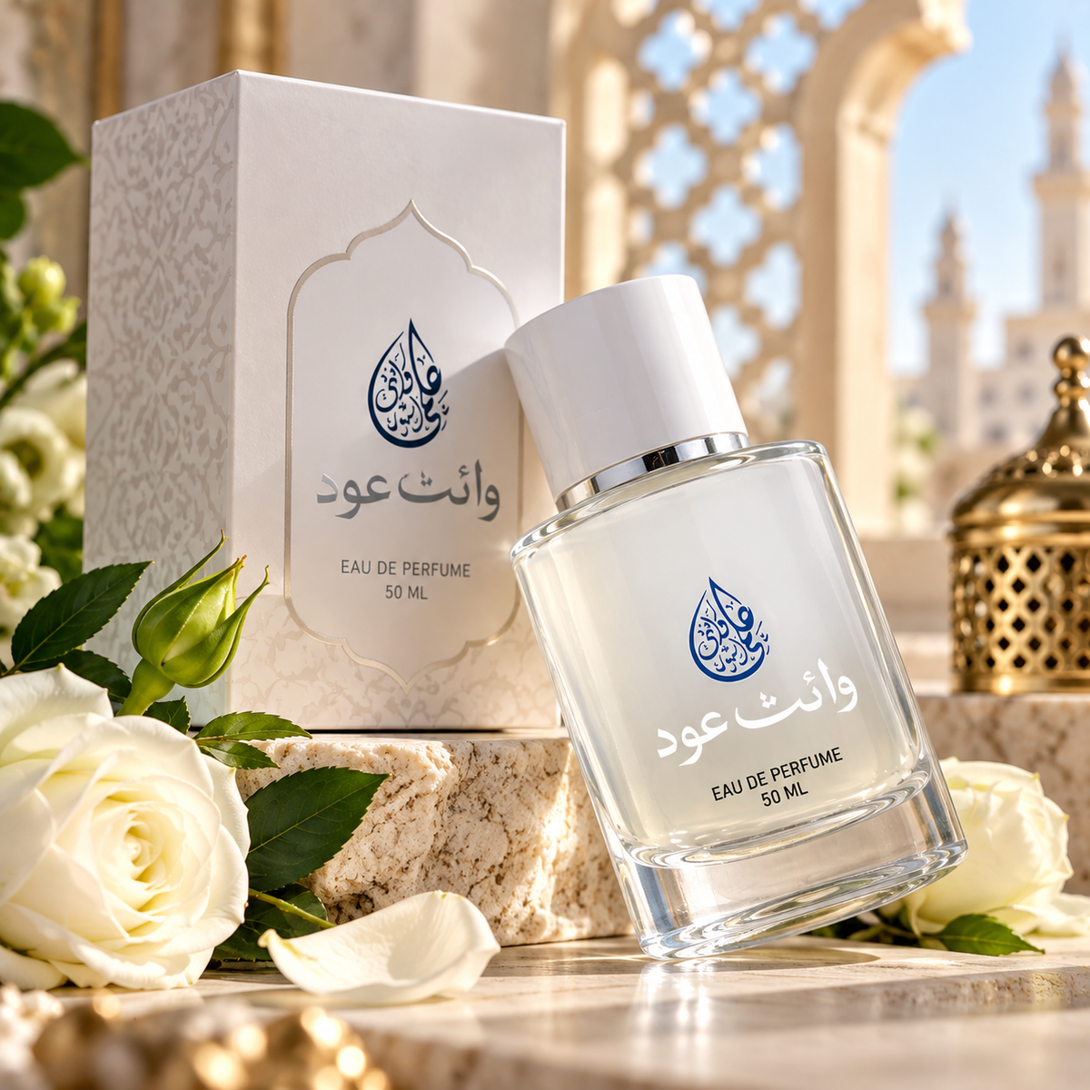 White Oud Perfume – Buy Premium Arabic Attar Oil Online Ilmi Variety Store