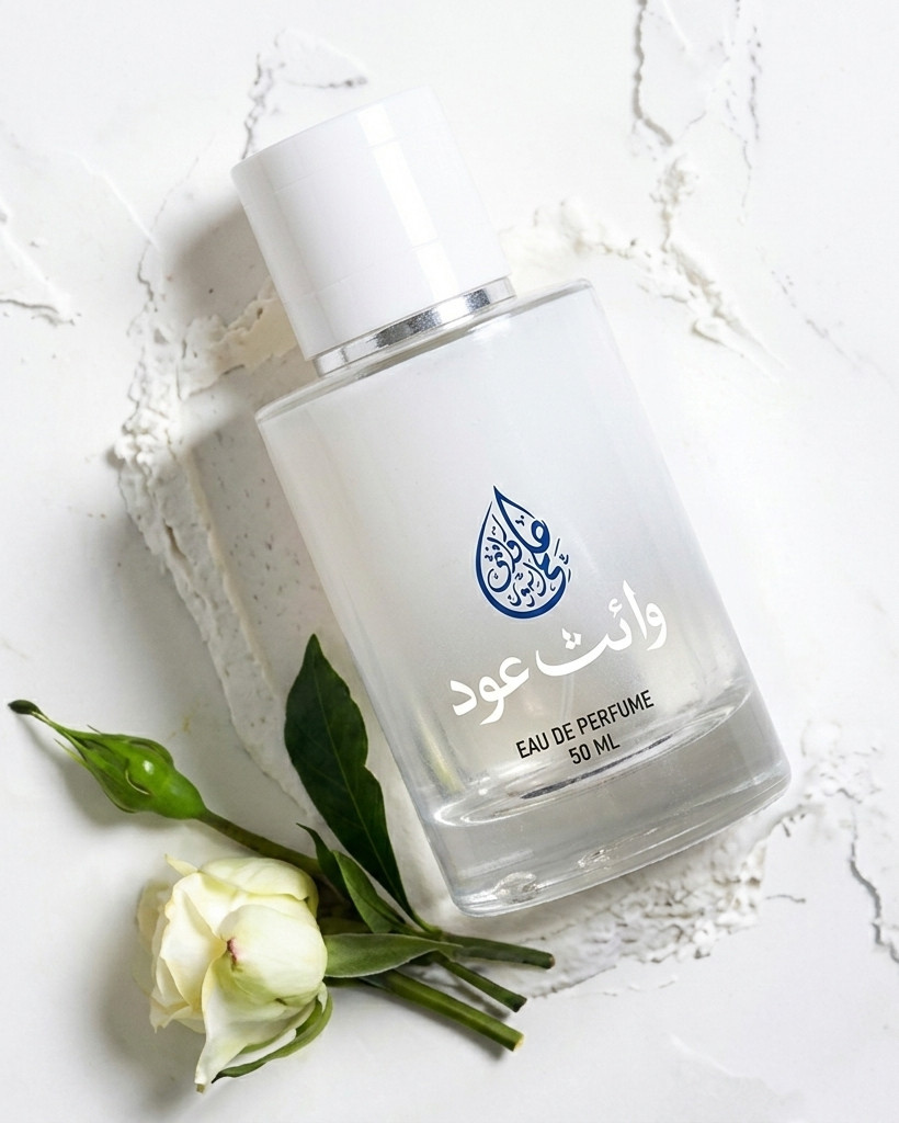 White Oud Ilmi Variety Store